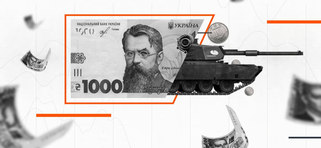Готівка під час війни