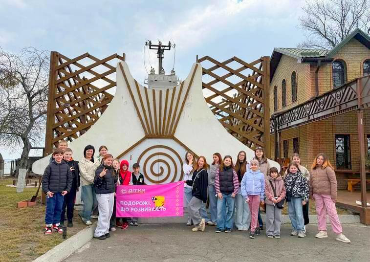 Діти на пізнавальній екскурсії з подарунками
