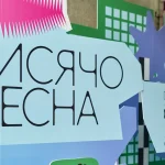 Тисячовесна: 546 культурних проєктів будуть профінансовані державою