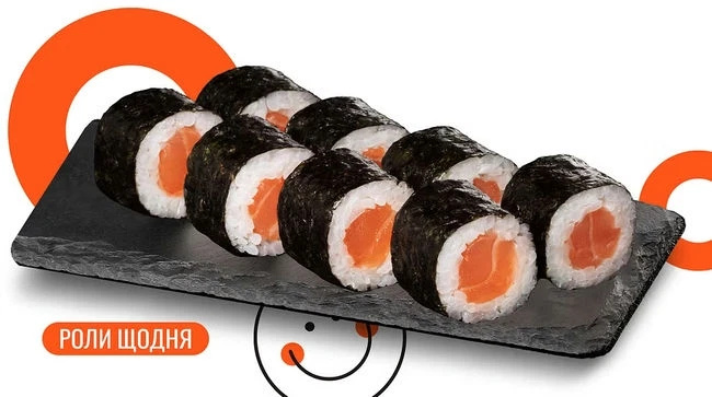 Рол Макі з лососем