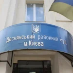 У Києві в кабінеті атакували суддю Деснянського району Оксану Гринчак