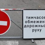 Рух Європейською площею обмежать частково з 15 по 23 серпня