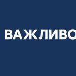 У Голосіївському районі Києва виявили тліючий фрагмент ракети
